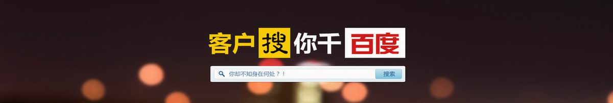 藁城seo关键词排名优化注意的问题