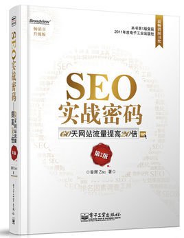藁城新手SEO最大担忧,应对竞争对手