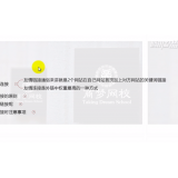 藁城交换友情连接增加权重