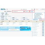 藁城爱站SEO工具包之综合查询工具使用方法
