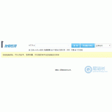 藁城友链检测工具
