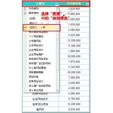 藁城利用Excel快速进行SEO关键词分类