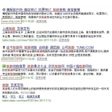 藁城SEO该怎么选择关键词吗
