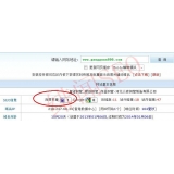 藁城网站关键词排名时有时无的原因