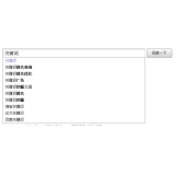 藁城如何挖掘网站的关键词（方法）