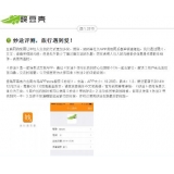 藁城内容是影响SEO关键词排名的主要因素