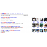 藁城发的外链多久有效果