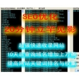 藁城张江雷:SEO外链推广工具有哪些