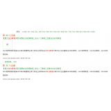 藁城同一个关键词，为何一个网站两个排名