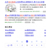 藁城网站标题关键词位置是否影响seo排名