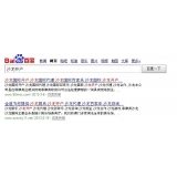 藁城沙龙开户关键词排名快速前三名